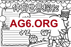 西甲第27轮马德里竞技vs皇家社会全场比赛录像回放2026年3月8日